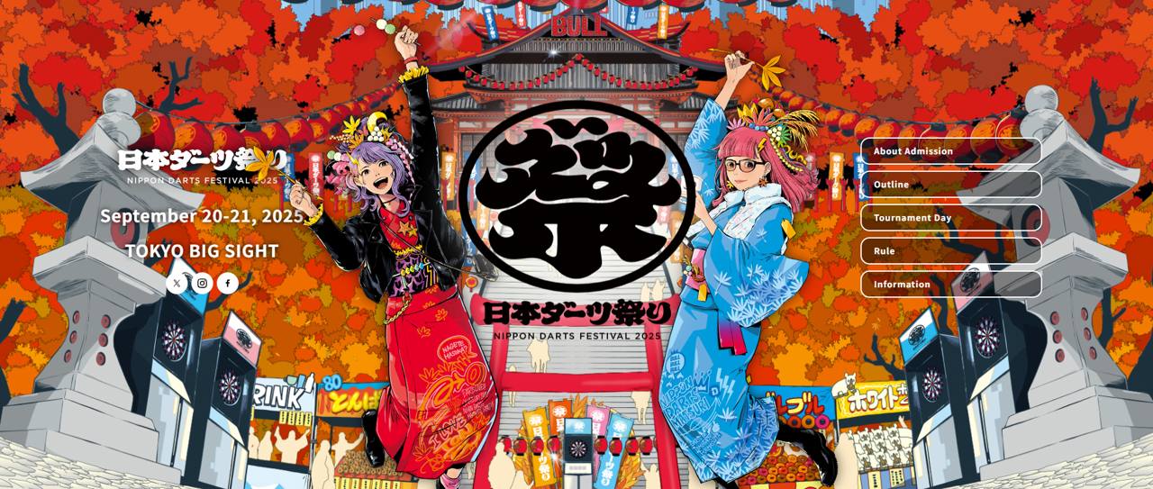 Nippon Darts Festival 2025